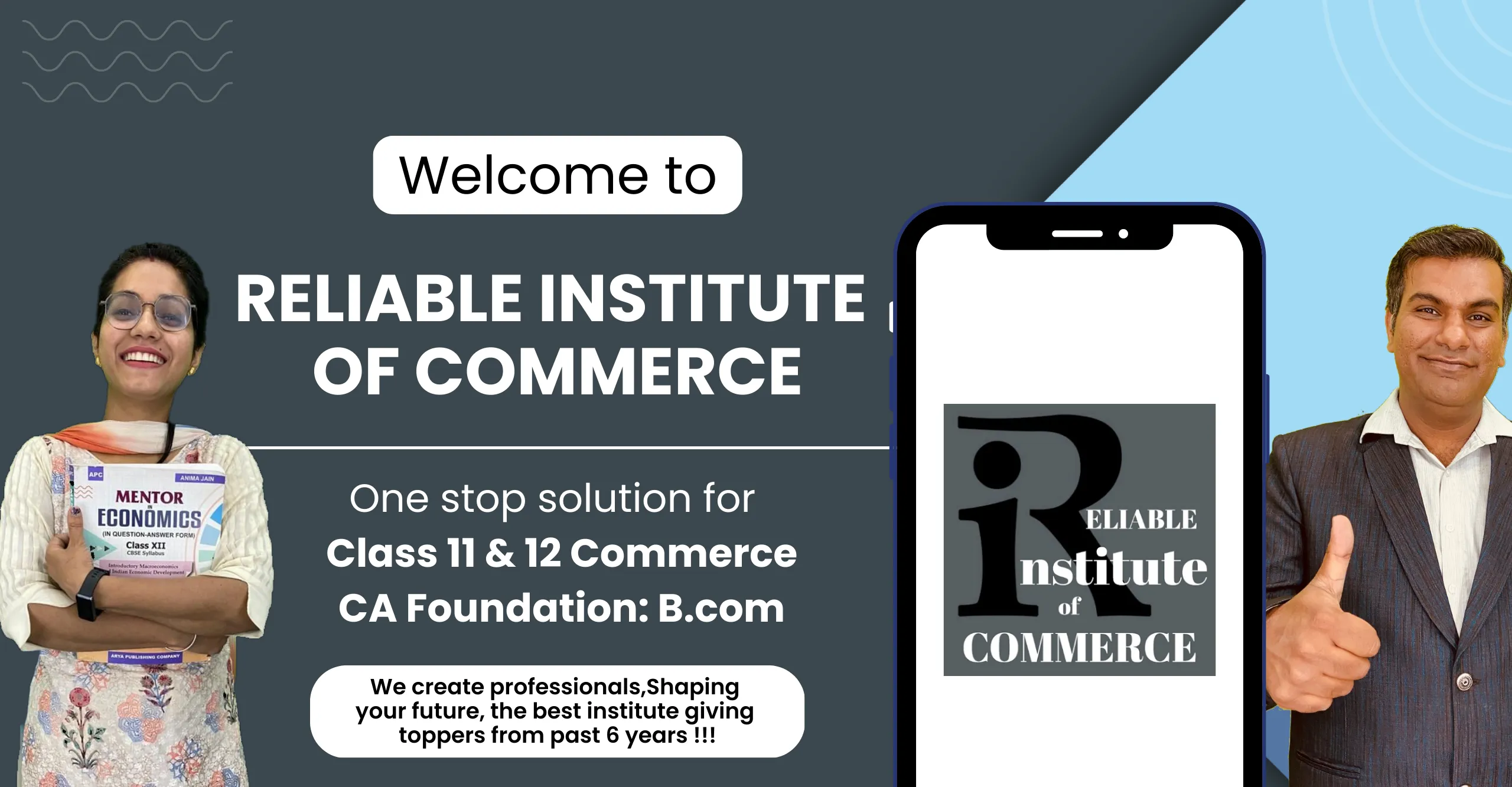 RELIABLE INSTITUTE OF COMMERCE | Indus Appstore | Screenshot