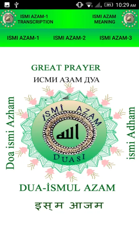 ismul azam prayer | Indus Appstore | Screenshot