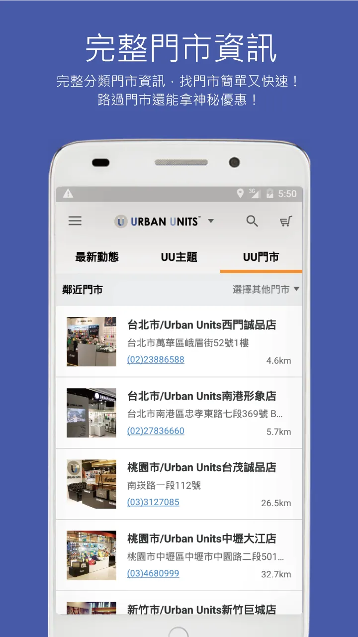 Urban Units | Indus Appstore | Screenshot