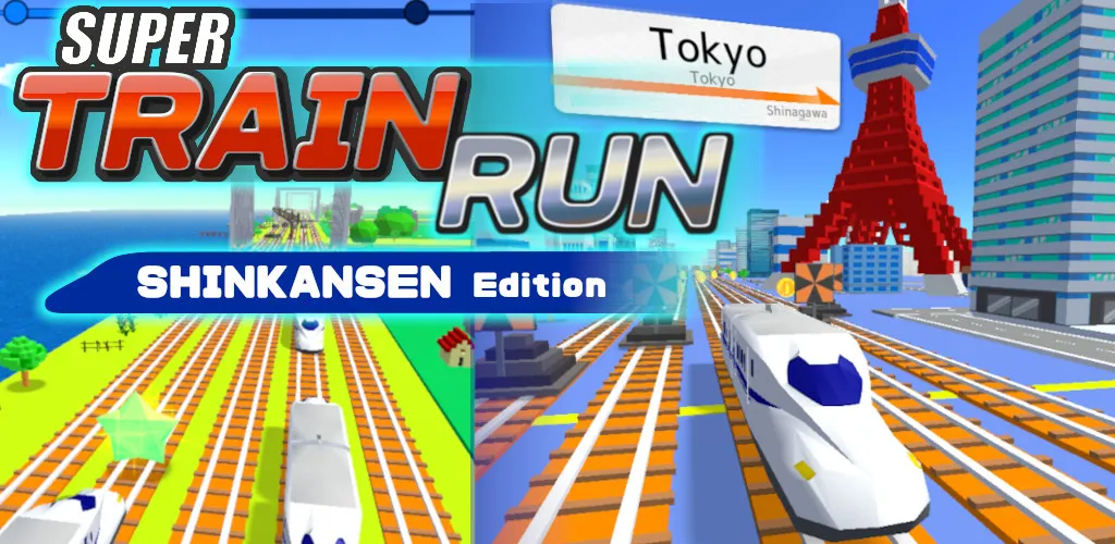 Super Train Run -Shinkansen- | Indus Appstore | Screenshot