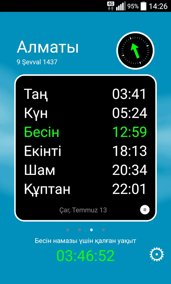 Намаз уақыты & Құбыла | Indus Appstore | Screenshot