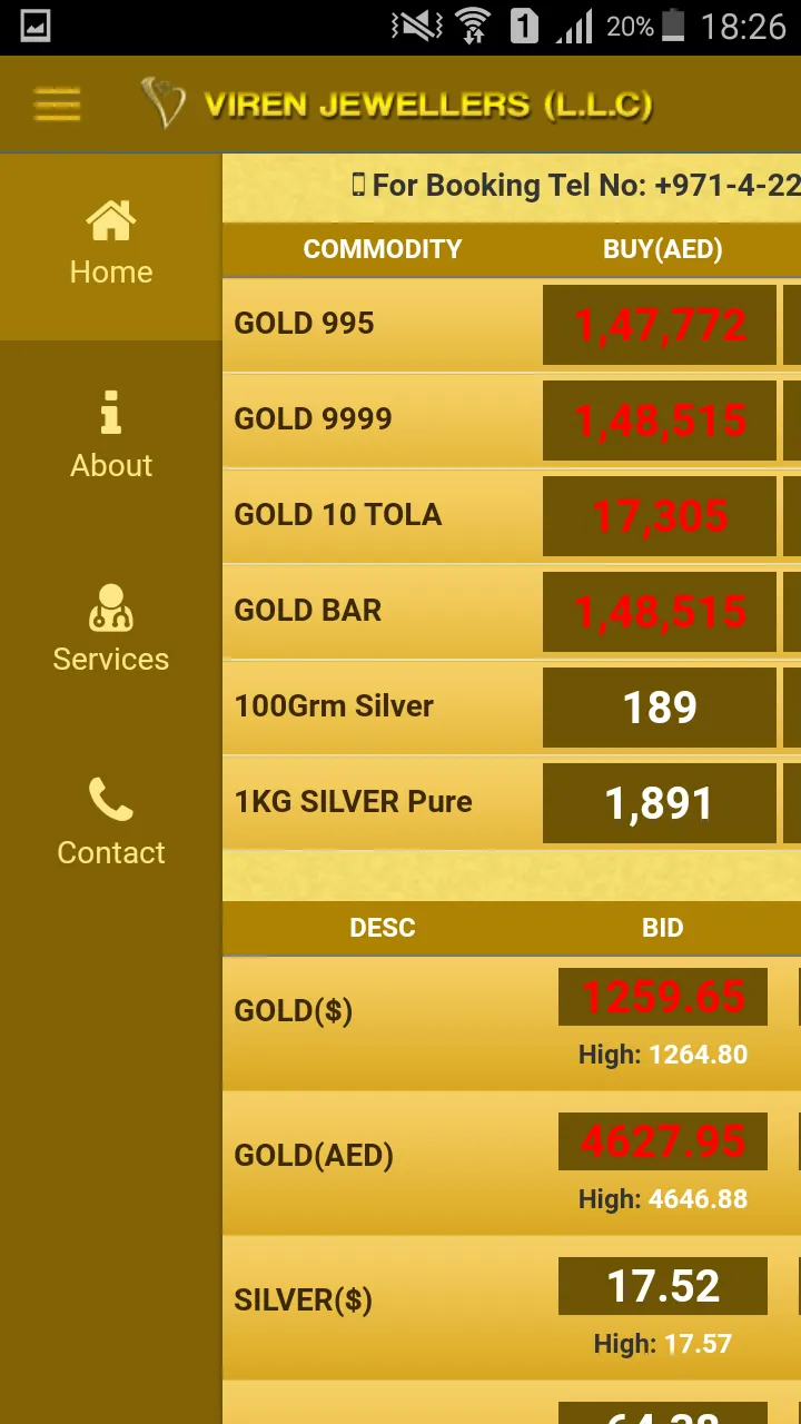 Viren Jewellers | Indus Appstore | Screenshot