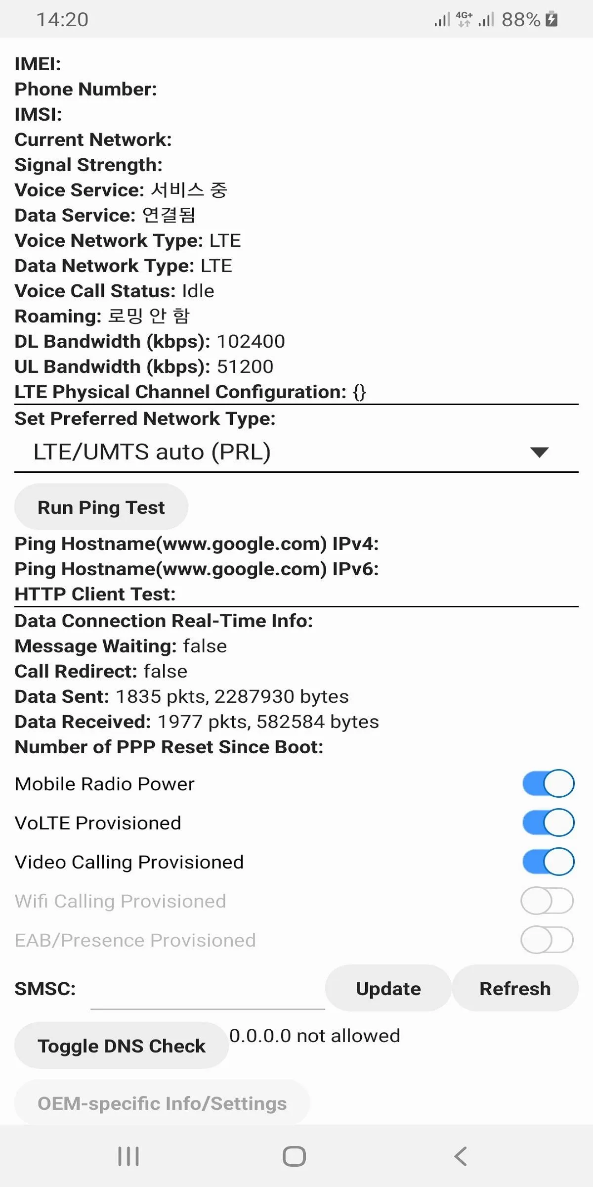 Network Mode Universal | Indus Appstore | Screenshot