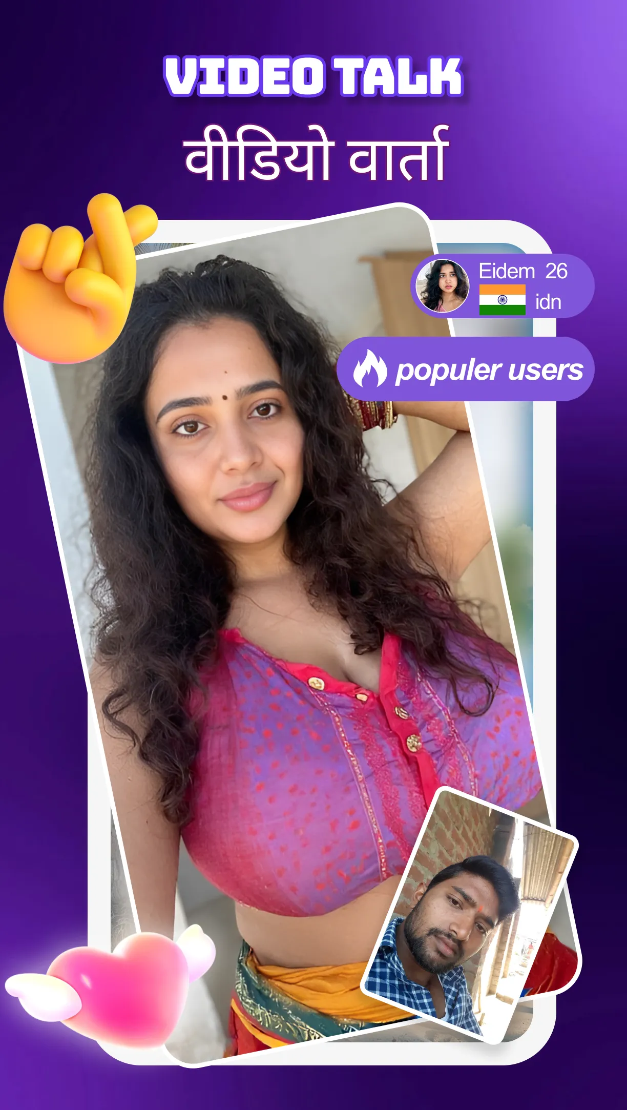 CallMeUp - Live Video chat | Indus Appstore | Screenshot