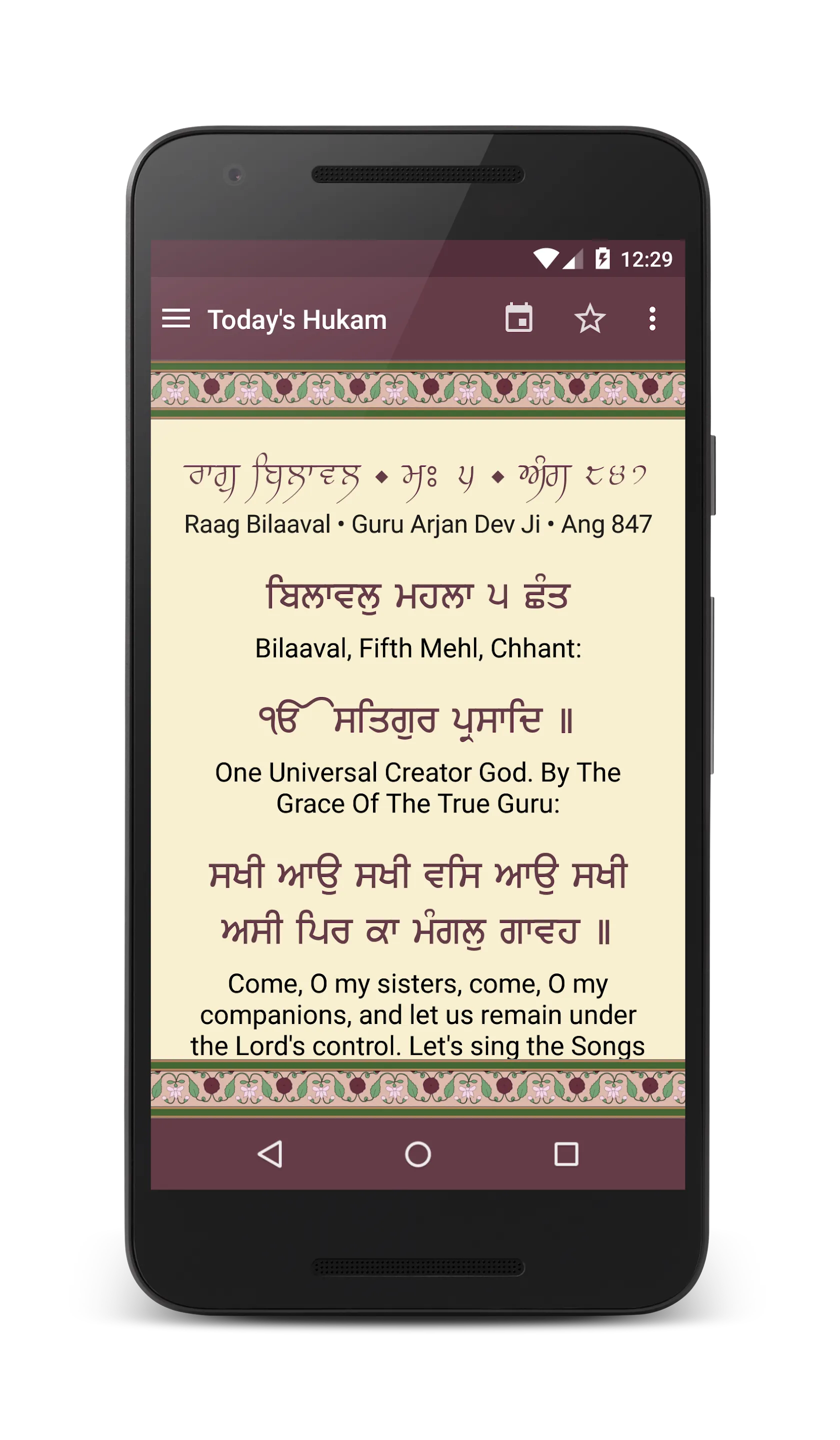 Daily Hukamnama by SikhNet | Indus Appstore | Screenshot