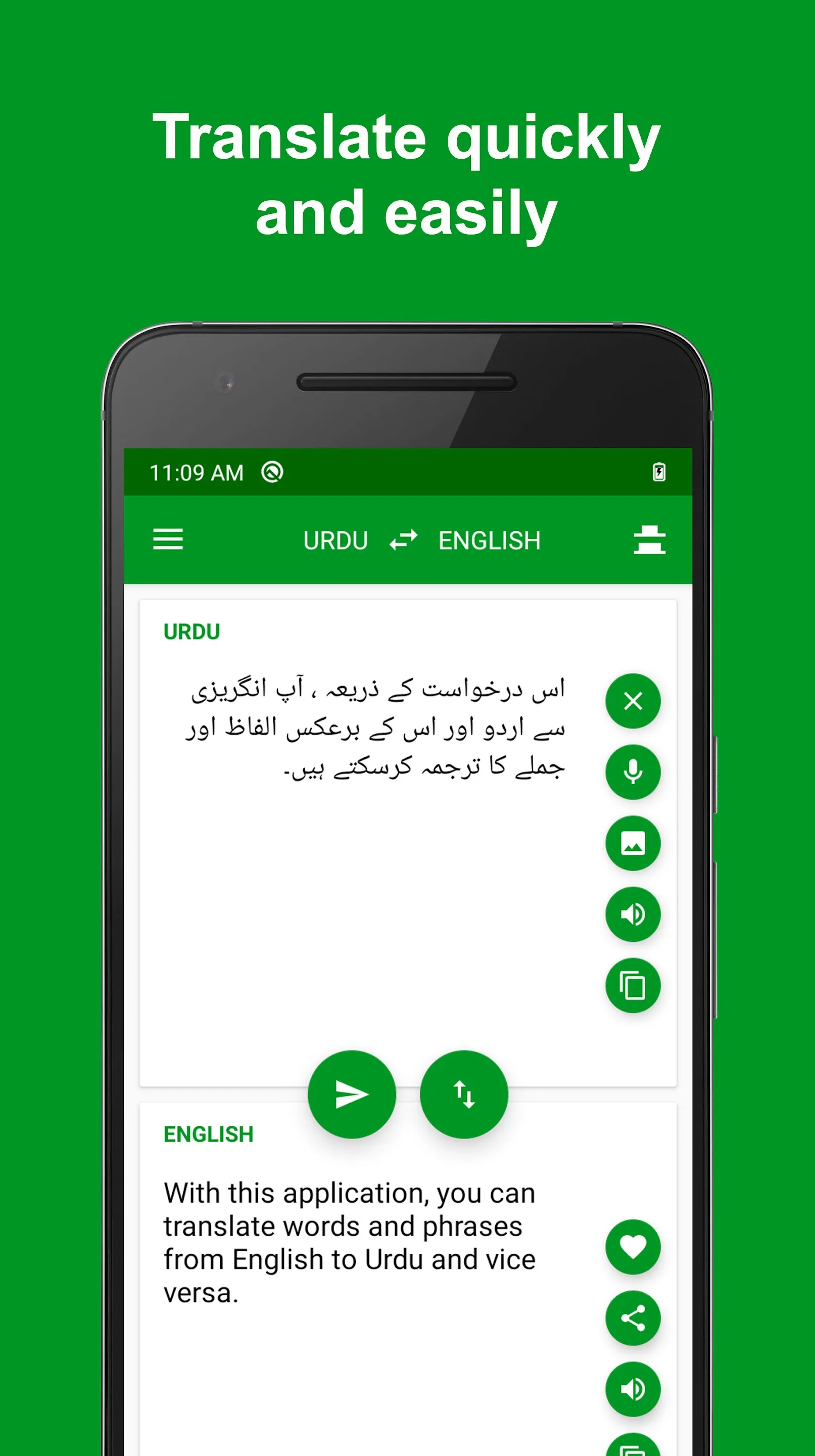 Urdu - English Translator | Indus Appstore | Screenshot