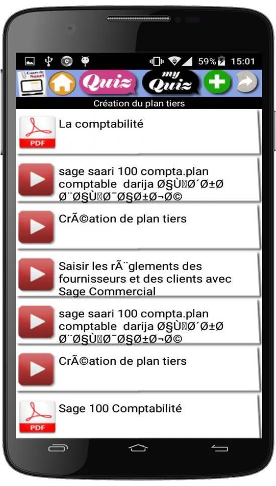 Cours de Sage Saari | Indus Appstore | Screenshot