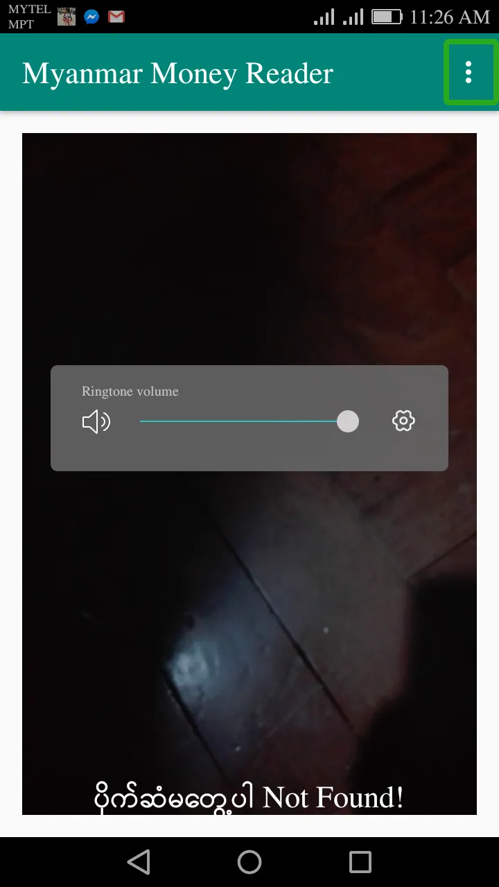 Myanmar Money Reader | Indus Appstore | Screenshot