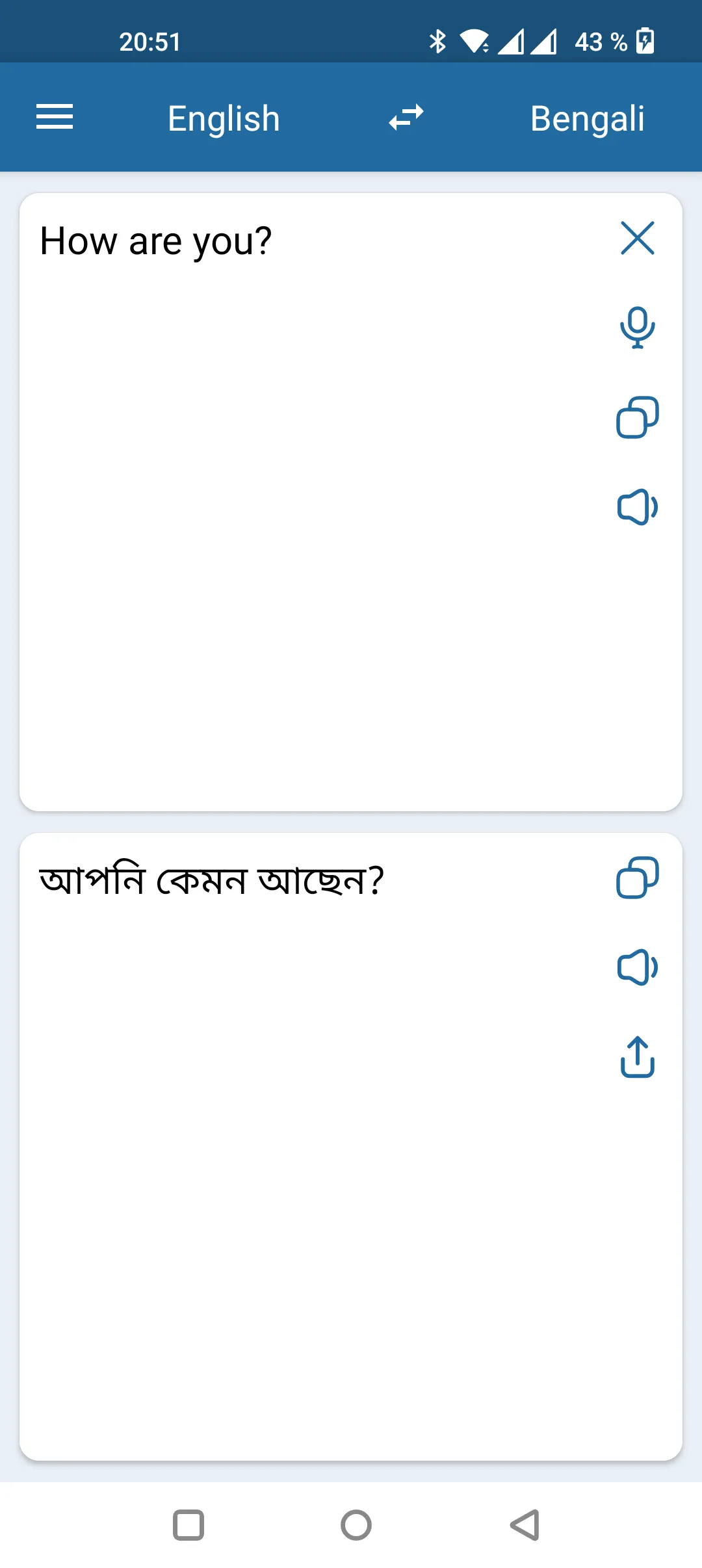 Bengali English Translator | Indus Appstore | Screenshot