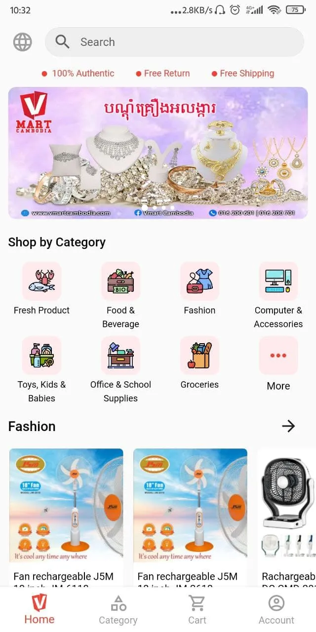 Vmart Cambodia | Indus Appstore | Screenshot