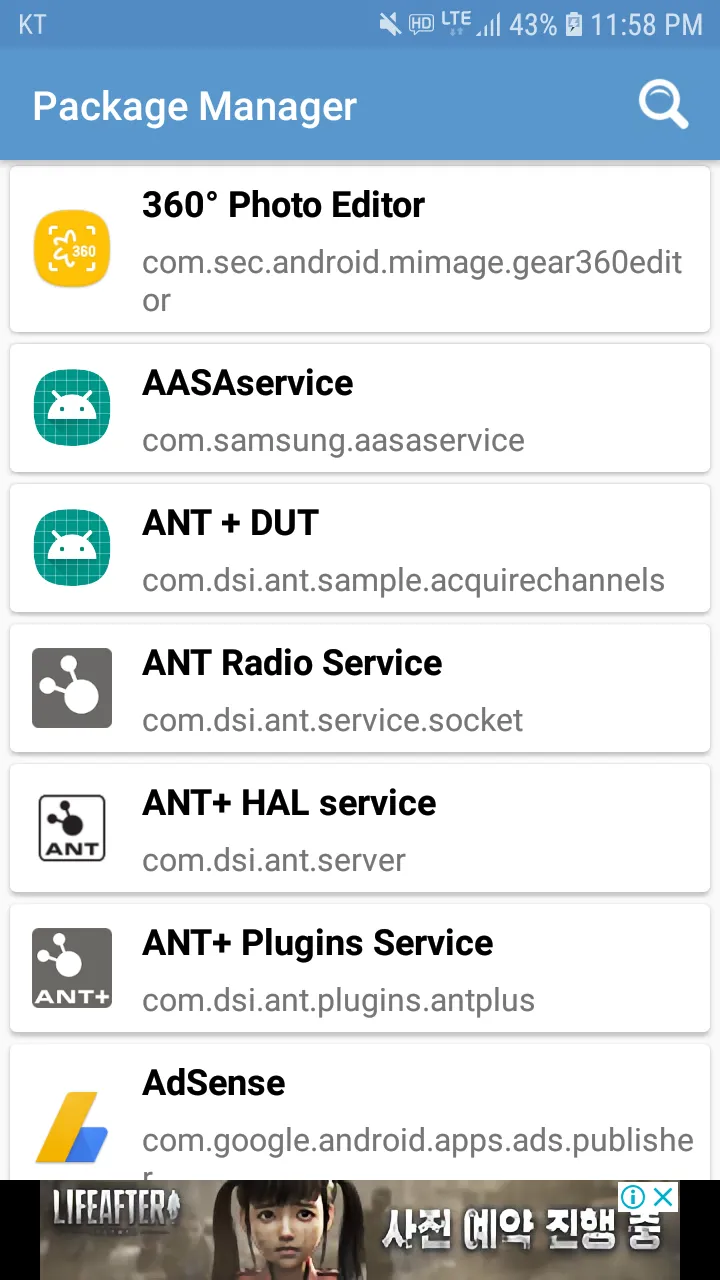 Package Manager, App Details | Indus Appstore | Screenshot