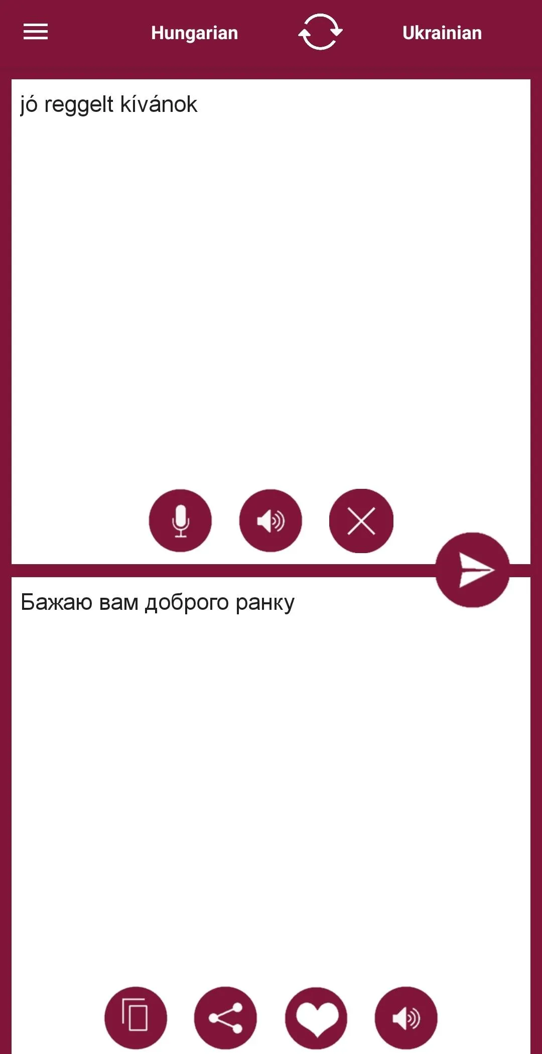 Hungarian-Ukrainian Translator | Indus Appstore | Screenshot