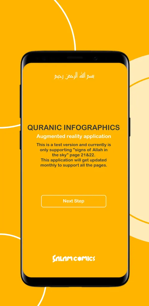 Quranic Infographics | Indus Appstore | Screenshot