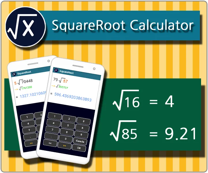 Square Root | Indus Appstore | Screenshot