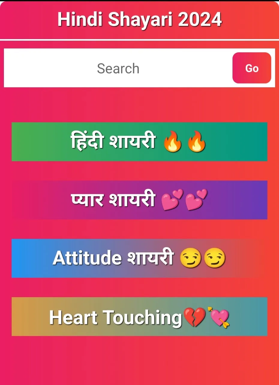 Hindi Shayari 2024 | Indus Appstore | Screenshot