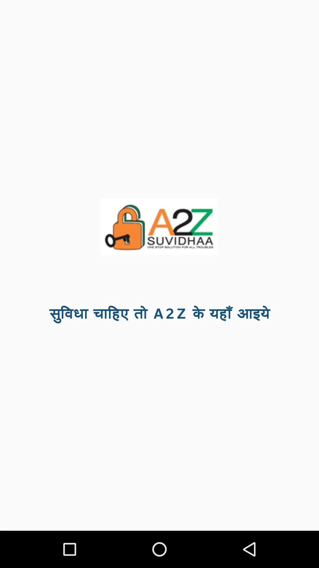 A2Z Suvidhaa Money | Indus Appstore | Screenshot