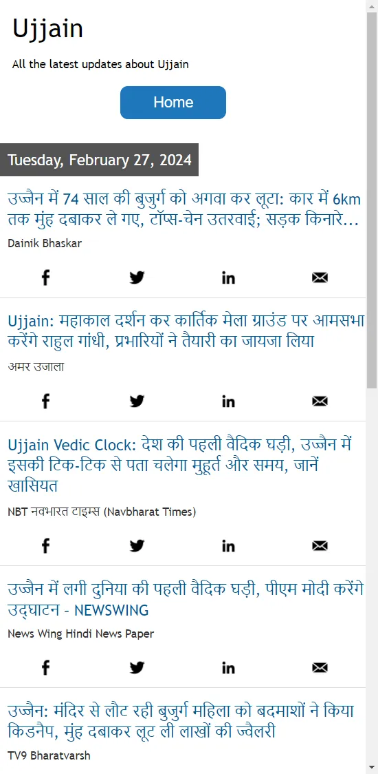 Ujjain News | Indus Appstore | Screenshot