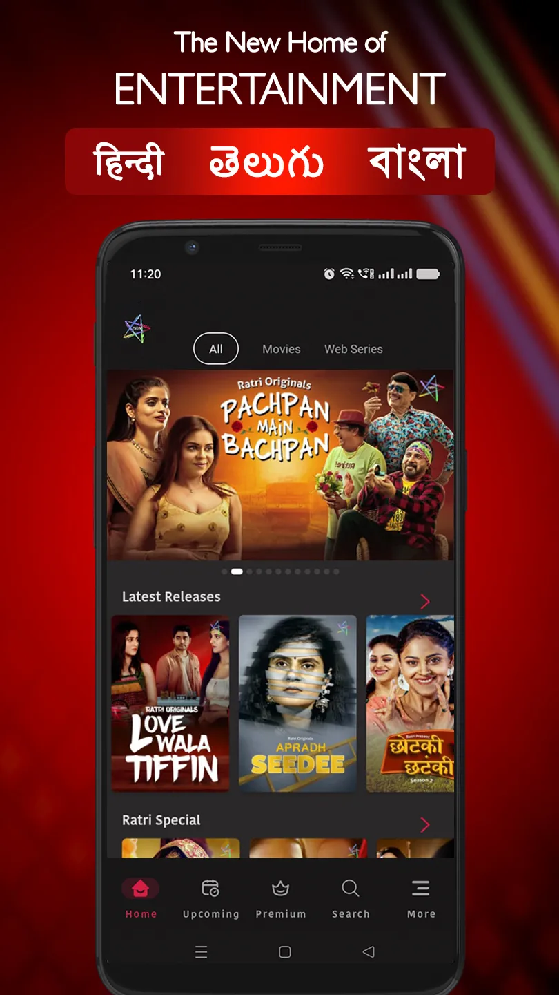 Ratri | Indus Appstore | Screenshot