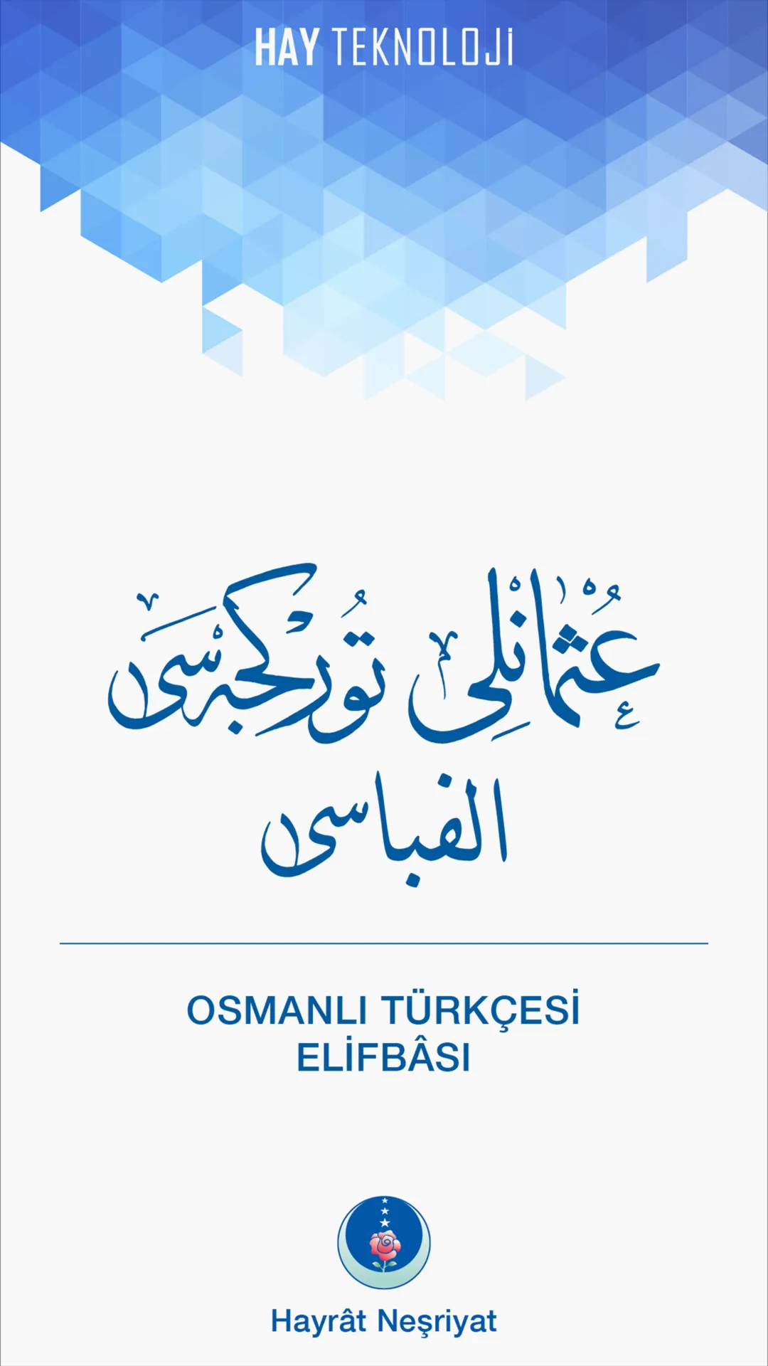 Osmanlıca Elifba | Indus Appstore | Screenshot