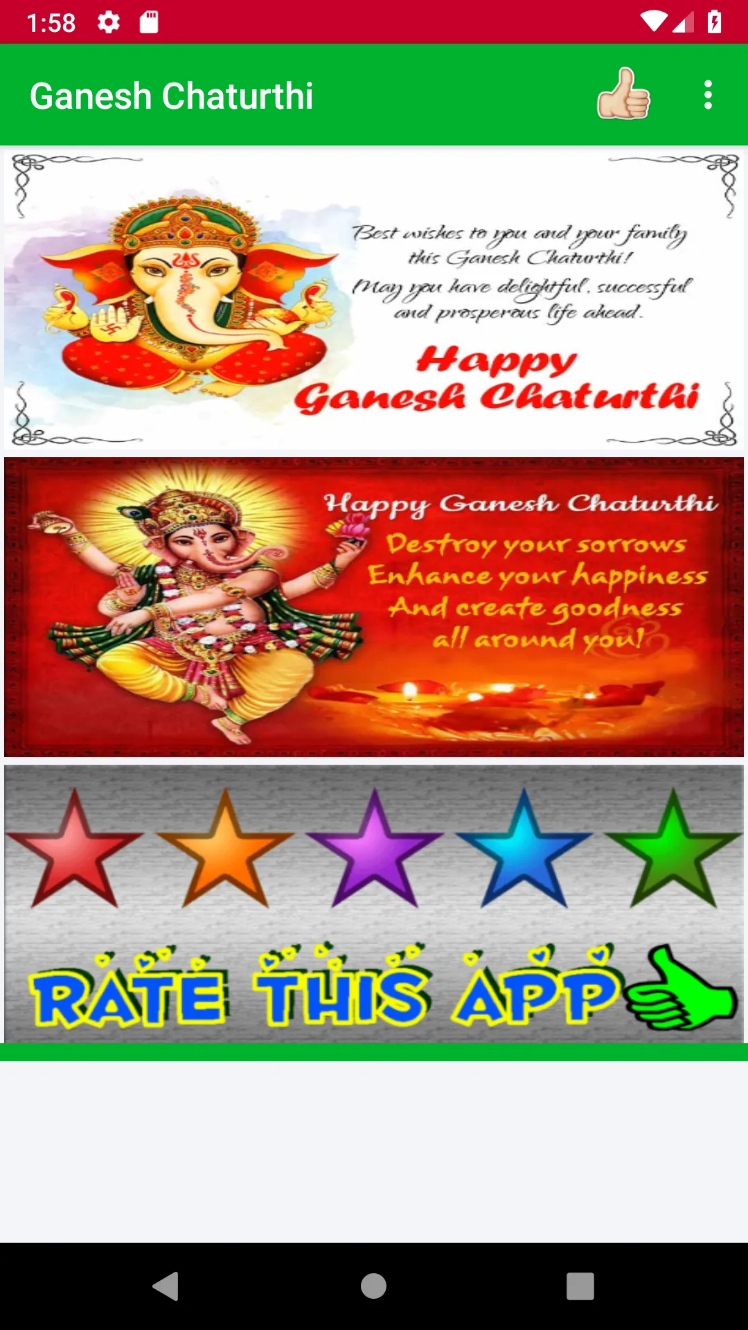 Happy Ganesh Chaturthi Wishes | Indus Appstore | Screenshot