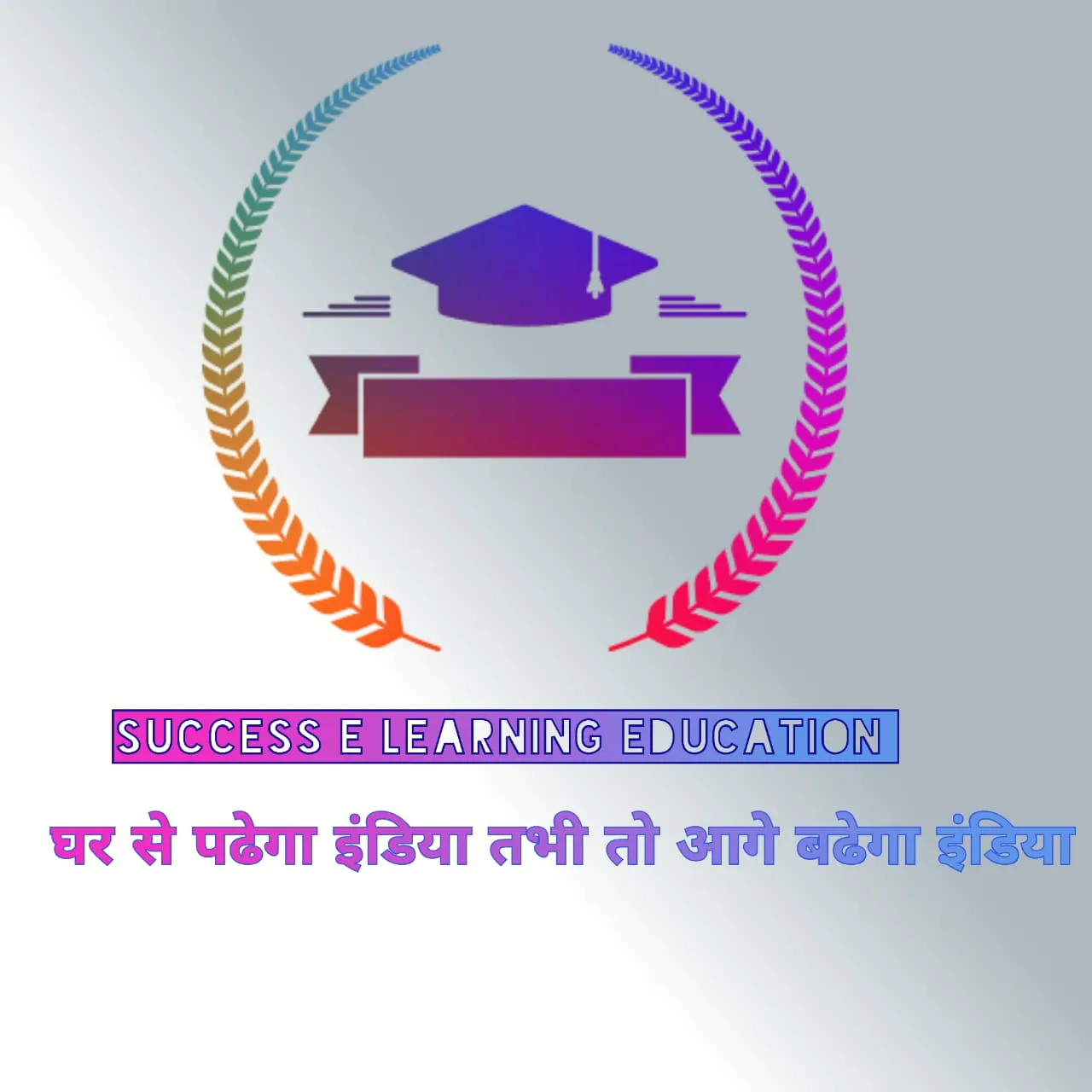 Success E Learning Education | Indus Appstore | Screenshot