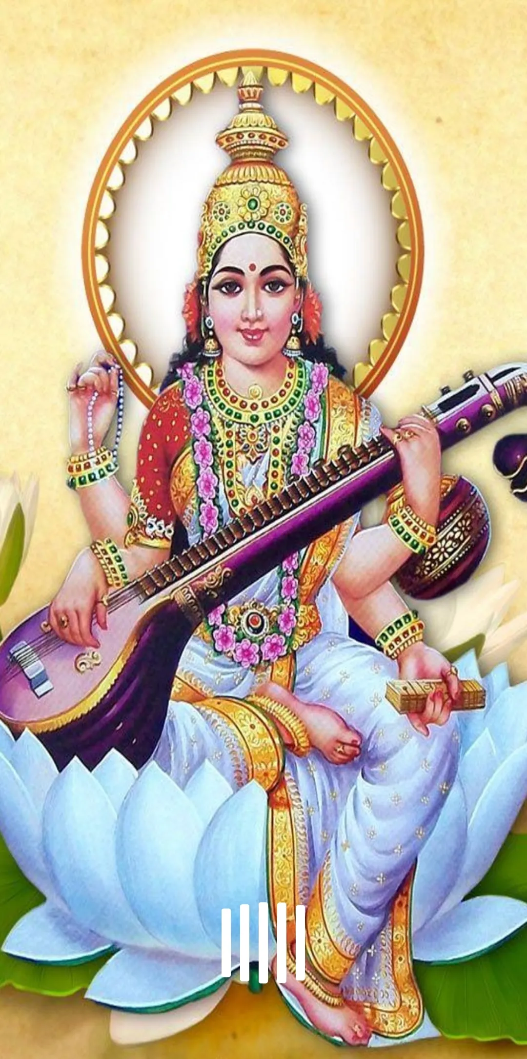 Saraswati Sahasranamam Stotram | Indus Appstore | Screenshot