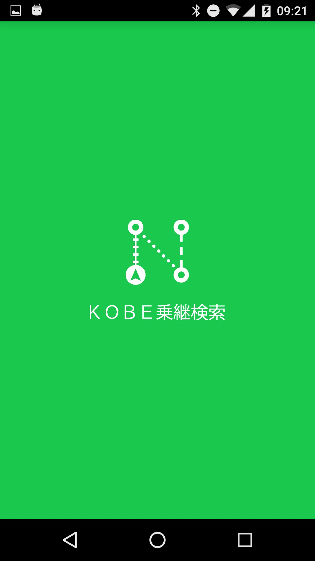 KOBE Transit Search | Indus Appstore | Screenshot