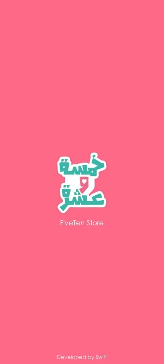 FiveTen خمسة و عشرة | Indus Appstore | Screenshot