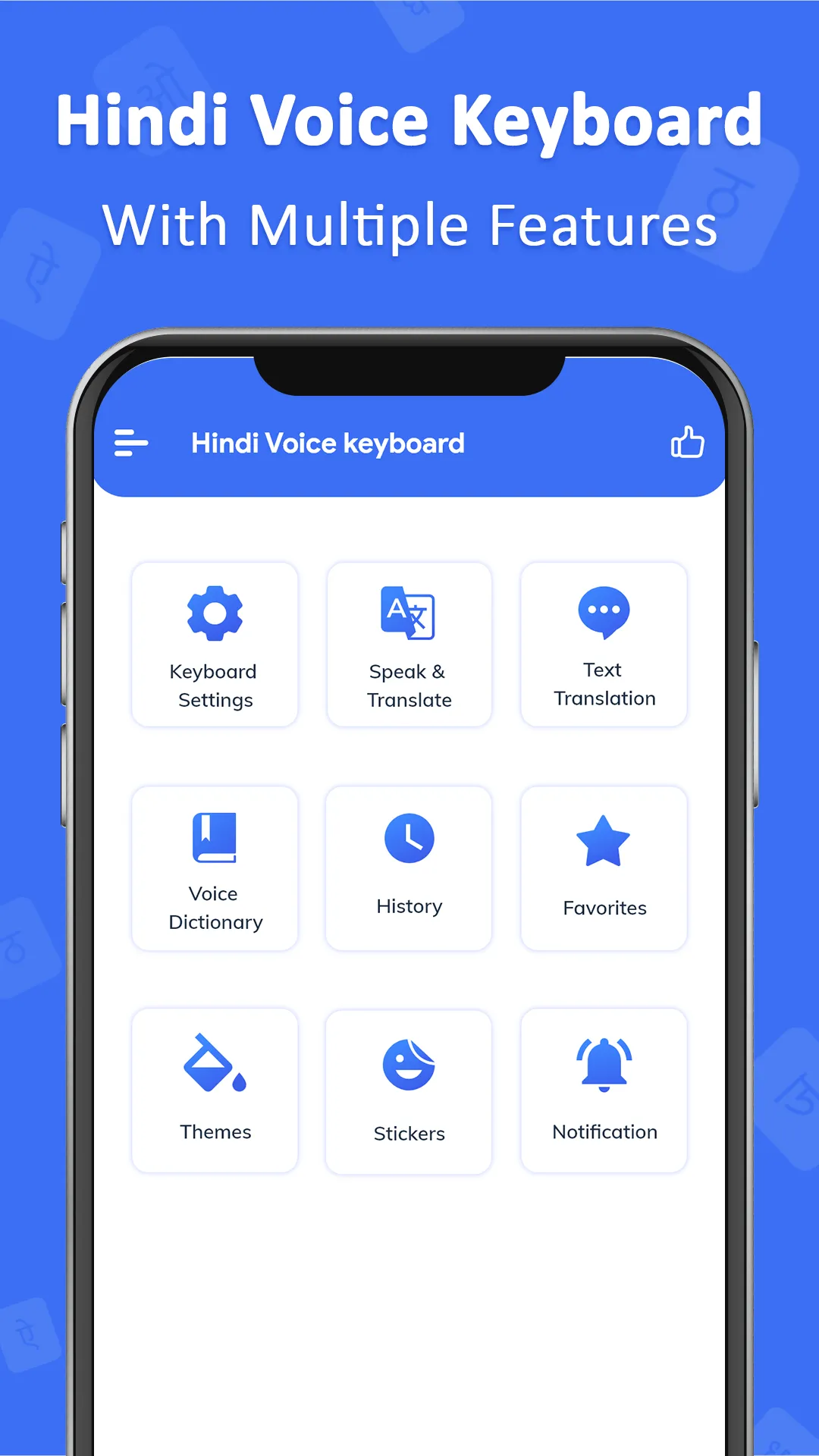 Hindi to English Translator | Indus Appstore | Screenshot