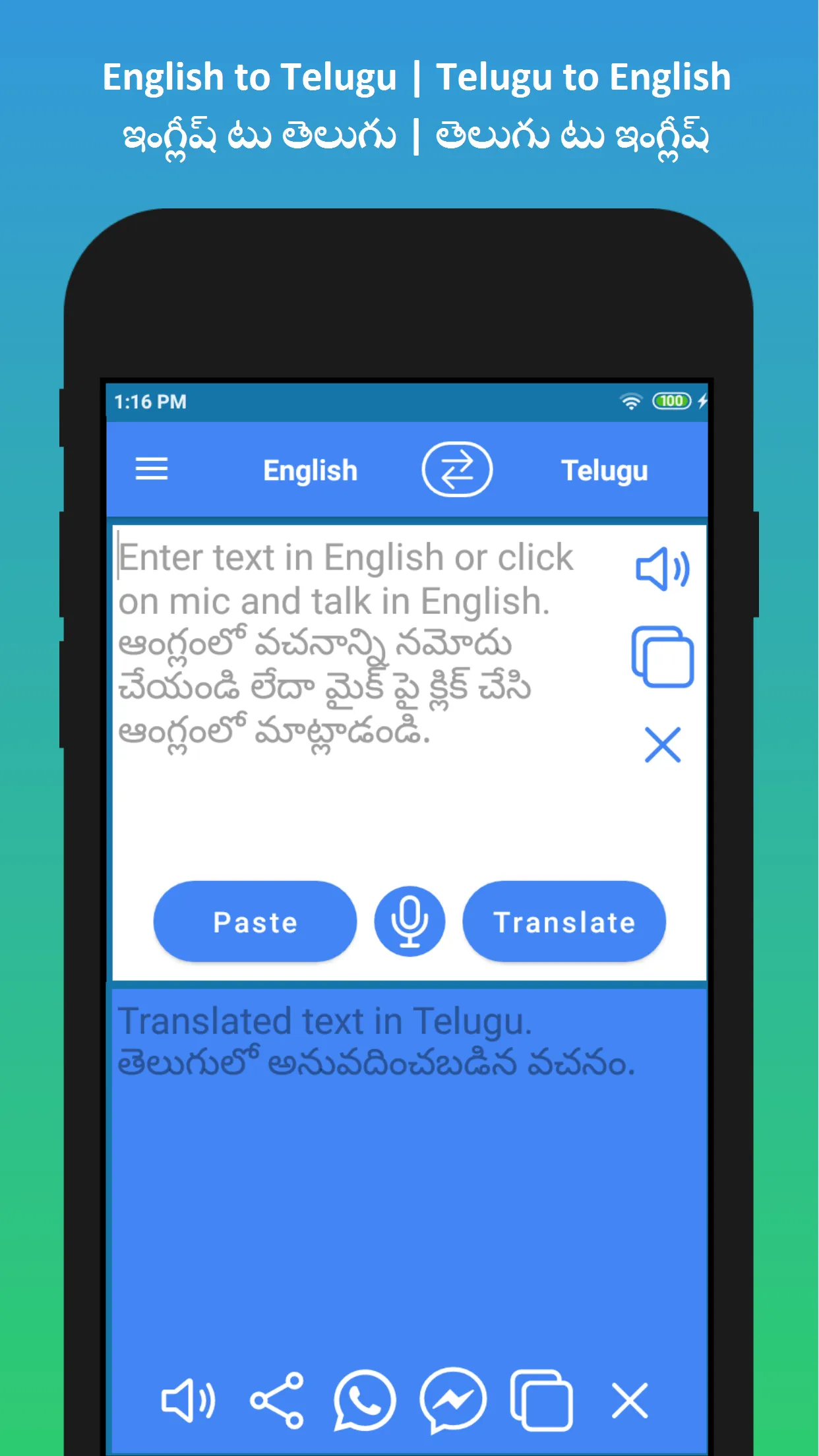 English to Telugu Translator | Indus Appstore | Screenshot