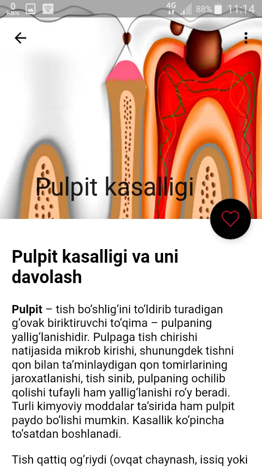 Tish kasalliklari va davosi | Indus Appstore | Screenshot