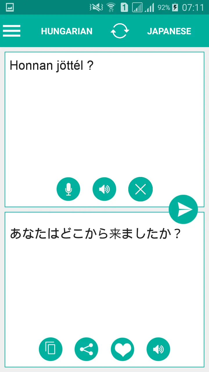 Hungarian Japanese Translator | Indus Appstore | Screenshot