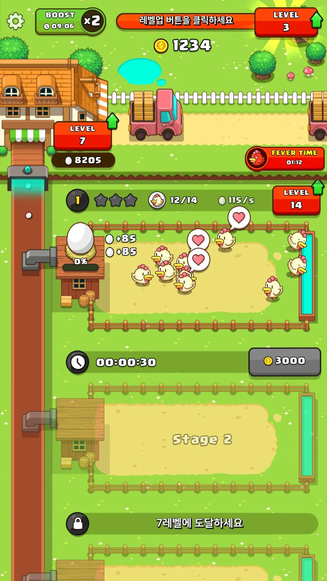 My Egg Tycoon - Idle Game | Indus Appstore | Screenshot