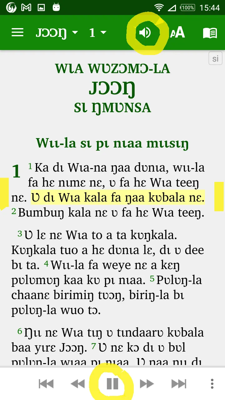 Sisaala Bible with English | Indus Appstore | Screenshot