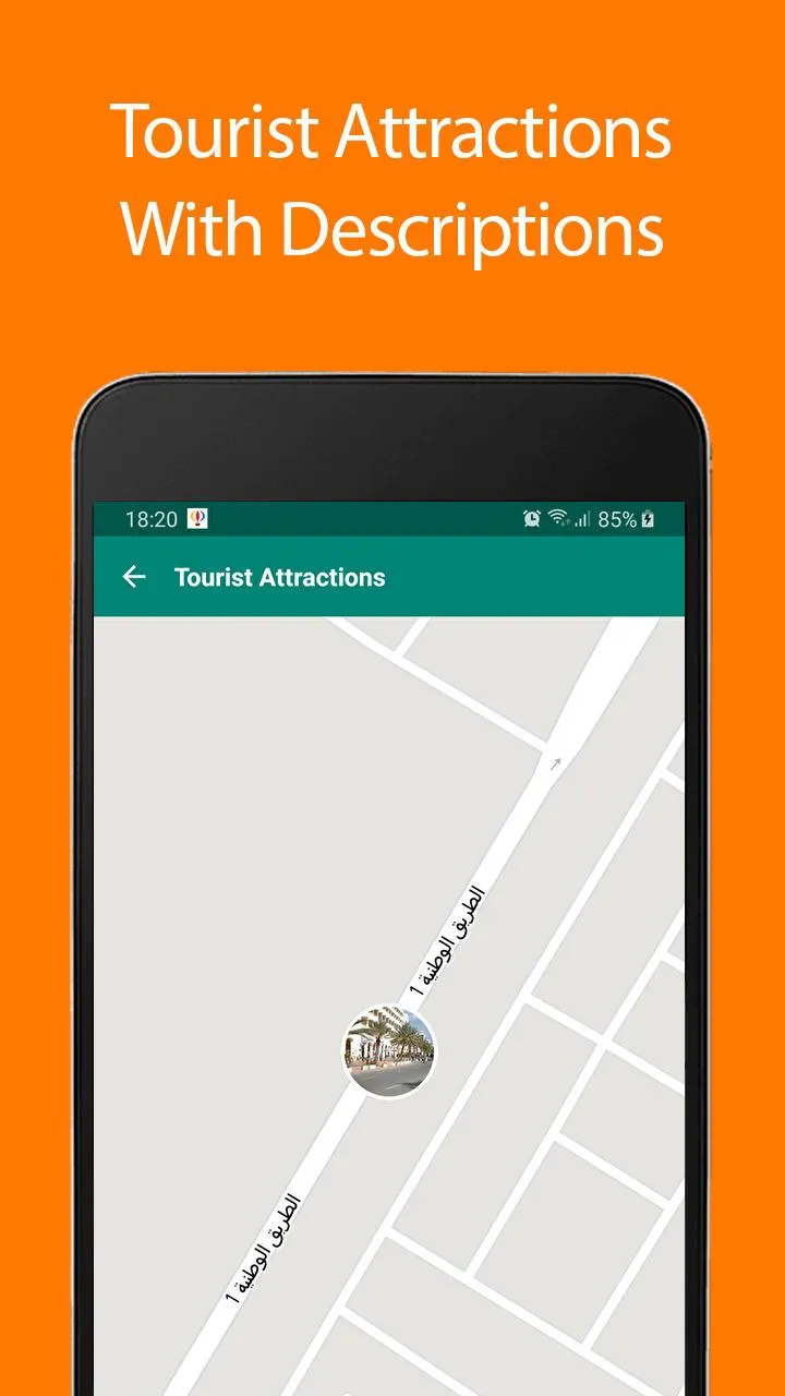 Hammamet Offline Map and Trave | Indus Appstore | Screenshot