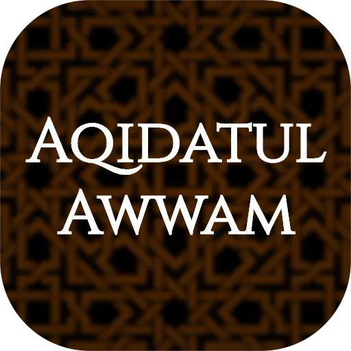 Aqidatul Awwam Terjemahan | Indus Appstore | Screenshot