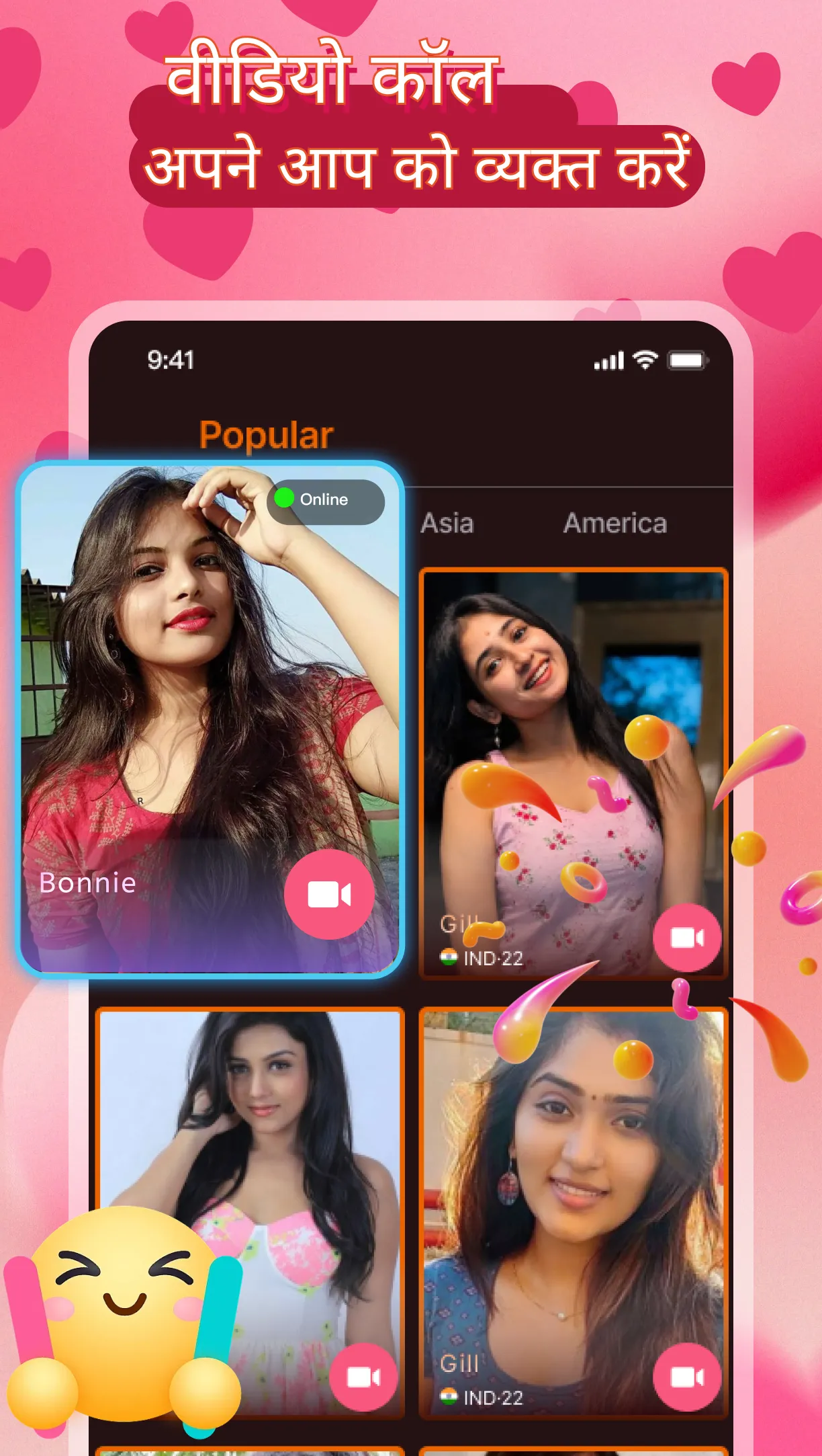 SparkV Now - Live video chat | Indus Appstore | Screenshot