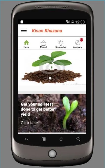 Kisan Khazana | Indus Appstore | Screenshot