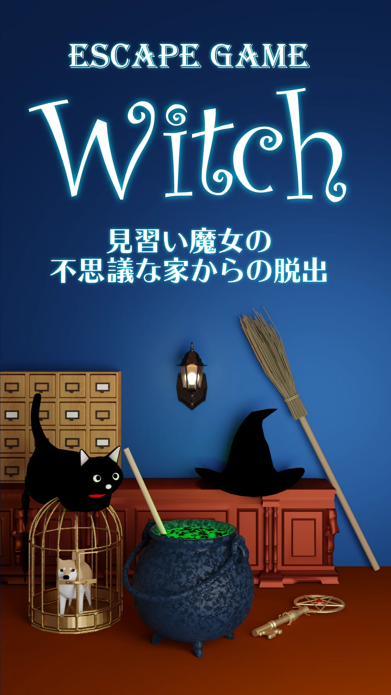 Escape game Witch | Indus Appstore | Screenshot