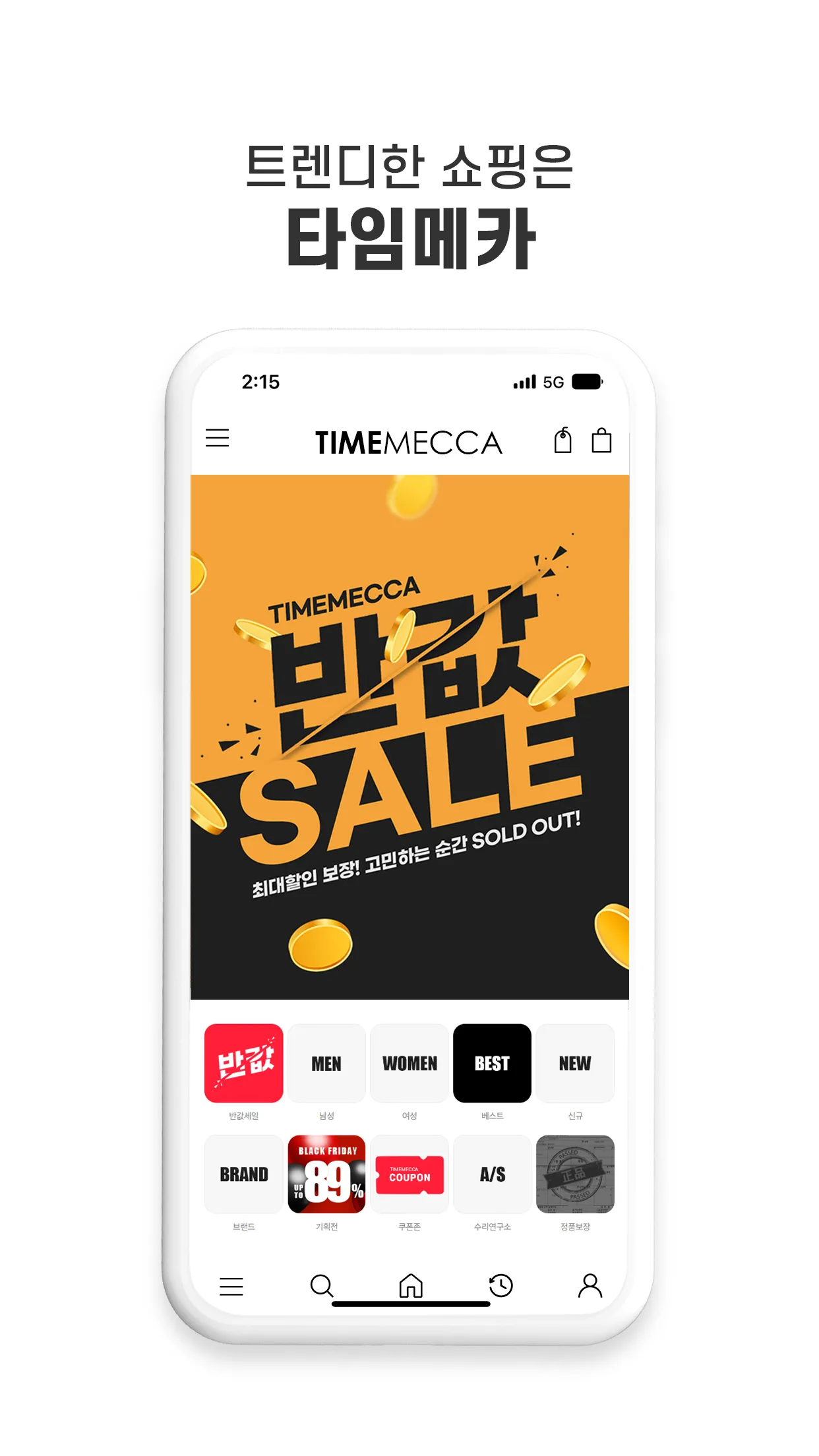 timemecca | Indus Appstore | Screenshot