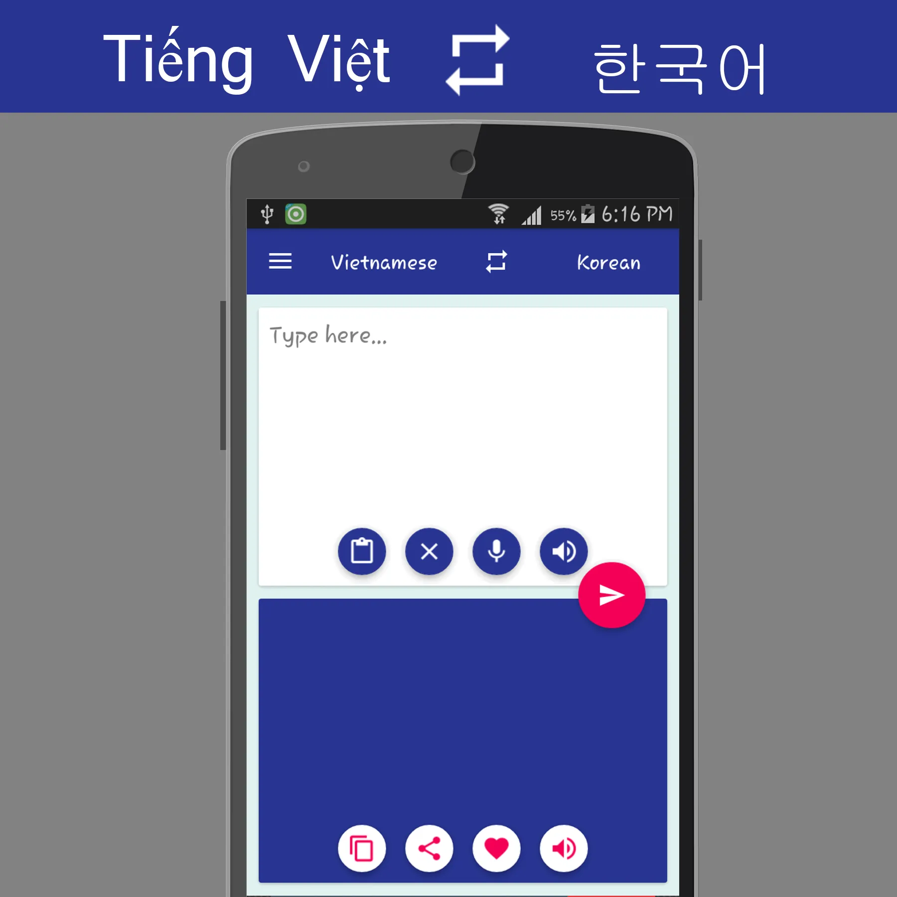 Vietnamese Korean Translator | Indus Appstore | Screenshot