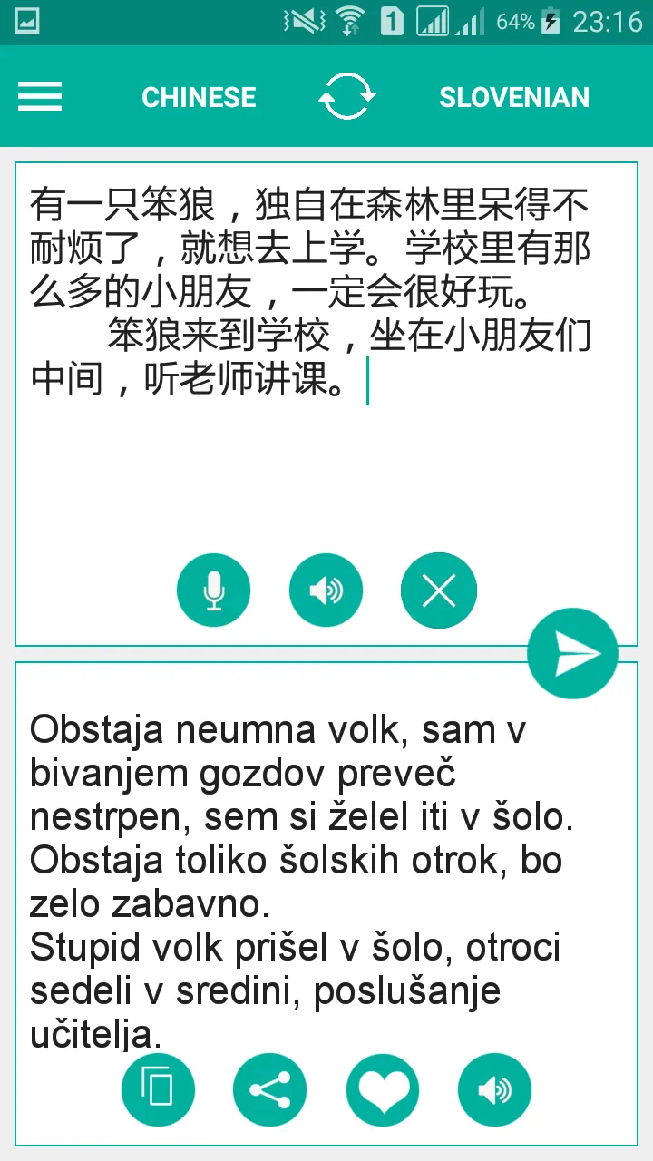 Slovenian Chinese Translator | Indus Appstore | Screenshot