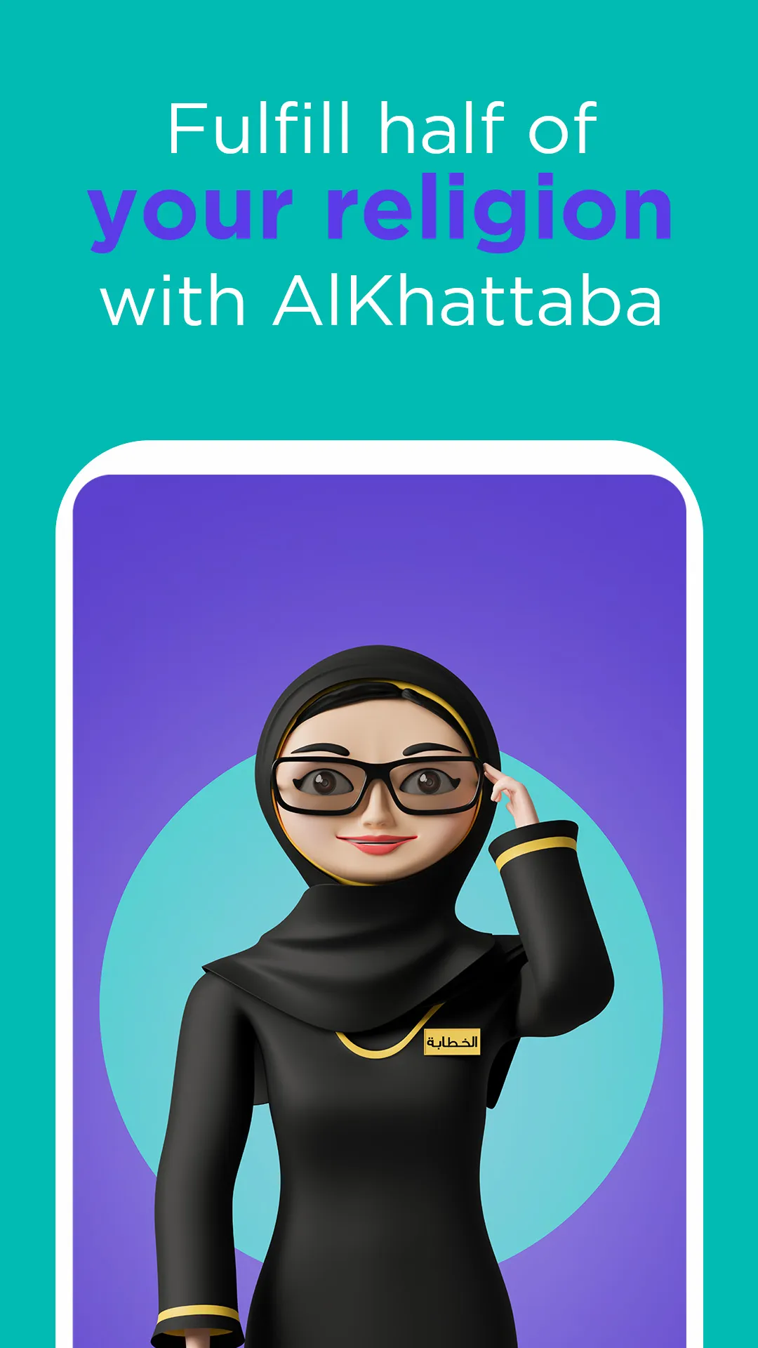 AlKhattaba - Muslim Marriage | Indus Appstore | Screenshot