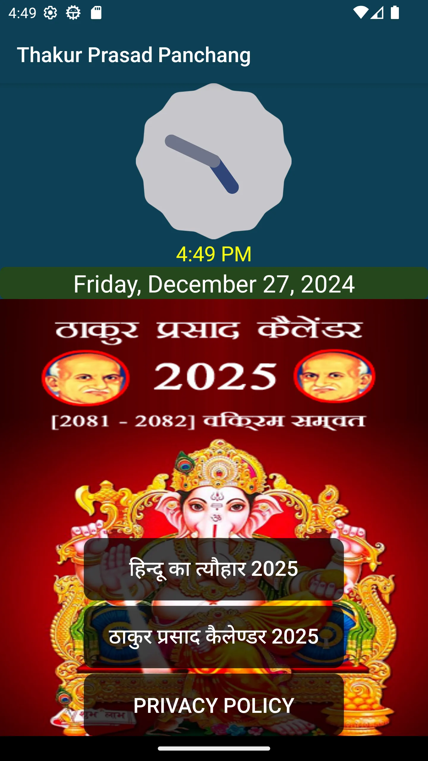 thakur prasad calendar 2025 | Indus Appstore | Screenshot