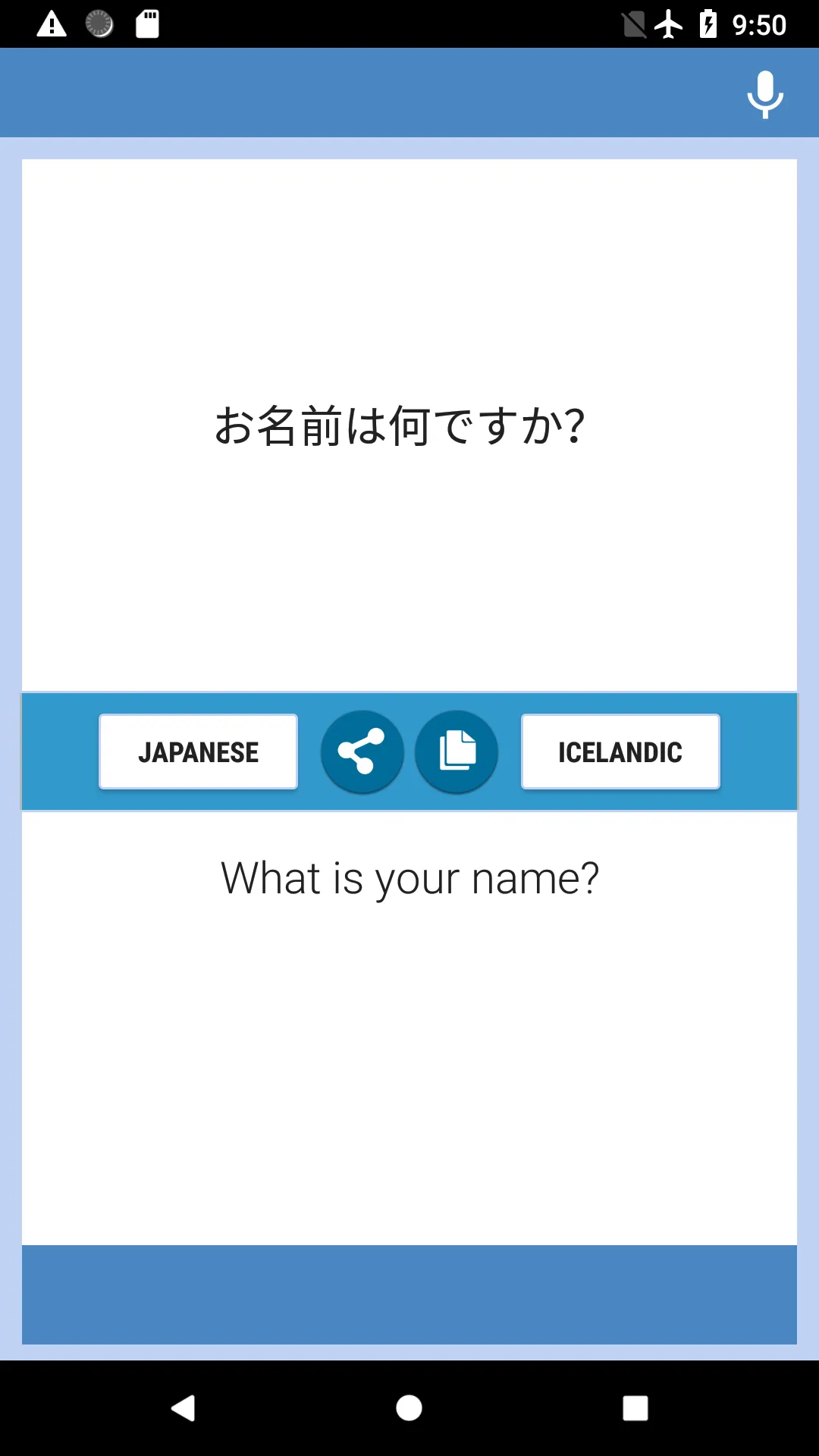 Japanese-Icelandic Translator | Indus Appstore | Screenshot