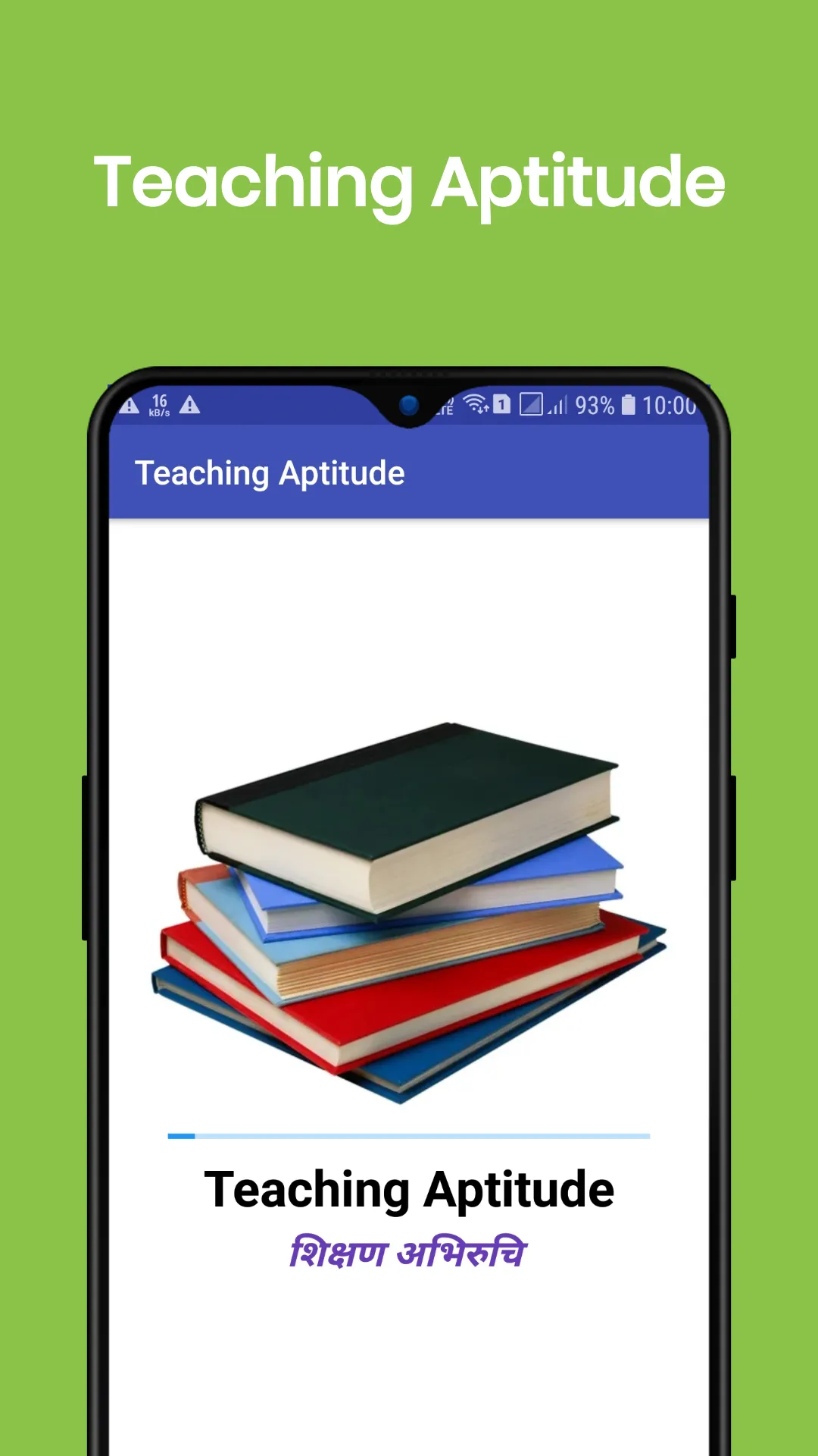 Teaching Aptitude | Indus Appstore | Screenshot