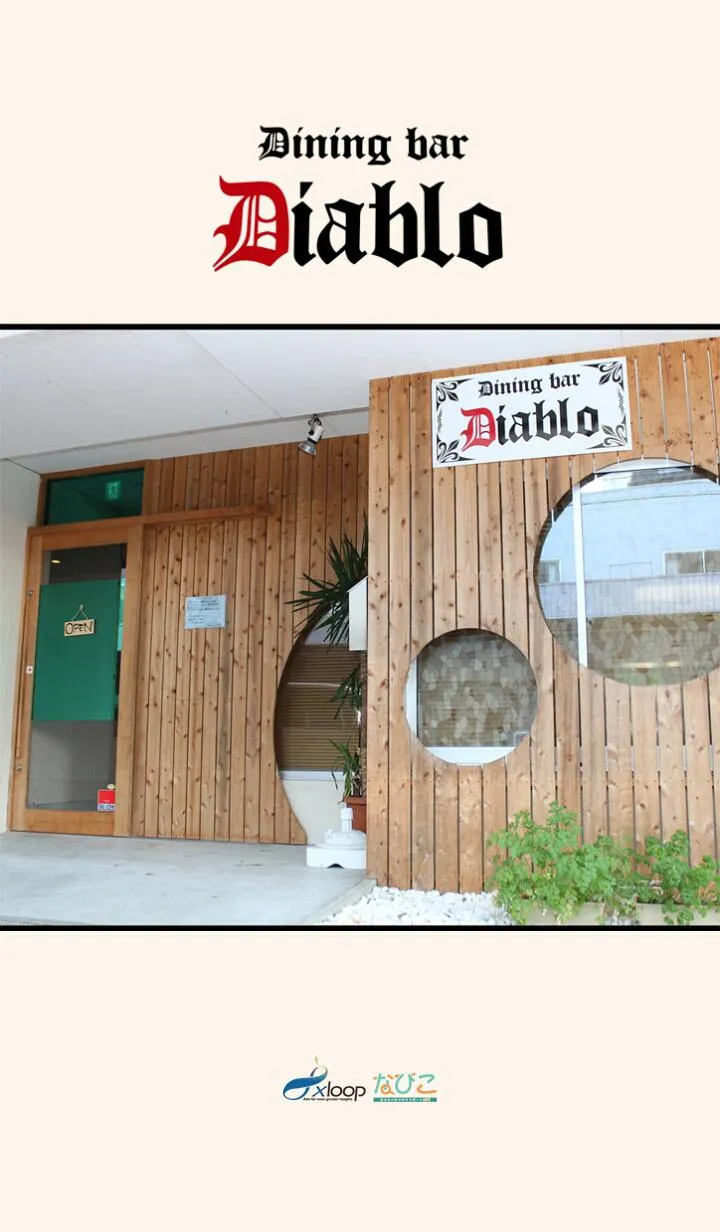 Dining bar Diablo | Indus Appstore | Screenshot