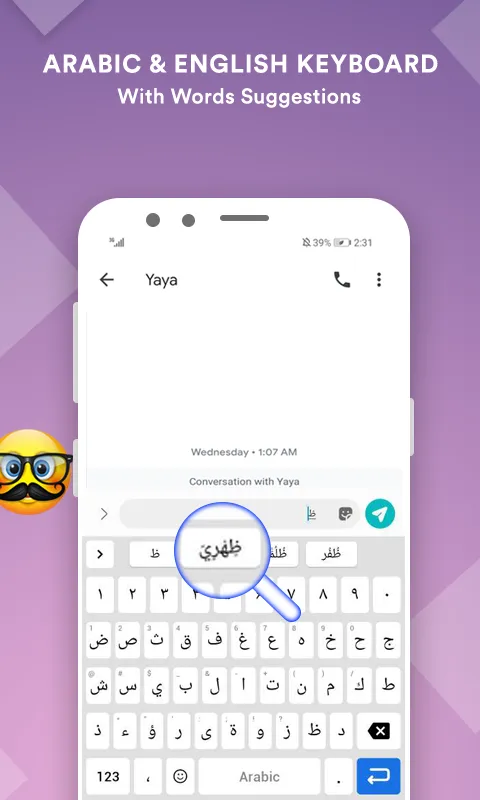 Arabic English Keyboard | Indus Appstore | Screenshot