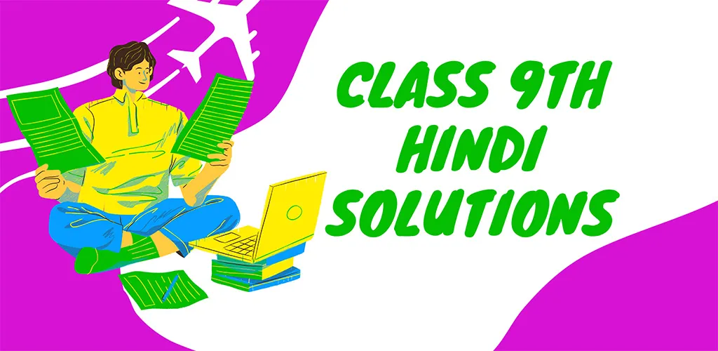 Class 9 Hindi NCERT Solutions | Indus Appstore | Screenshot