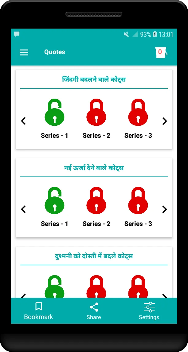 Jina sikho Quotes ( कोट्स )  s | Indus Appstore | Screenshot